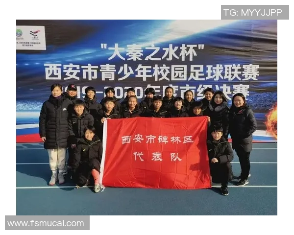 西安网球队实力飙升再创佳绩引发广泛关注与讨论